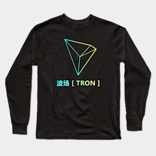 Tron TRX Long Sleeve T-Shirt